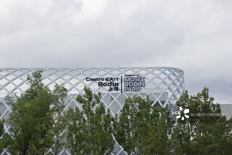 上海世博文化公园内的罗丹艺术中心，原世博会法国馆图片素材
