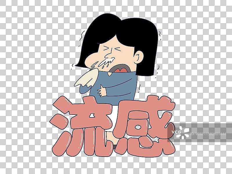 流感，感冒的人物图片素材