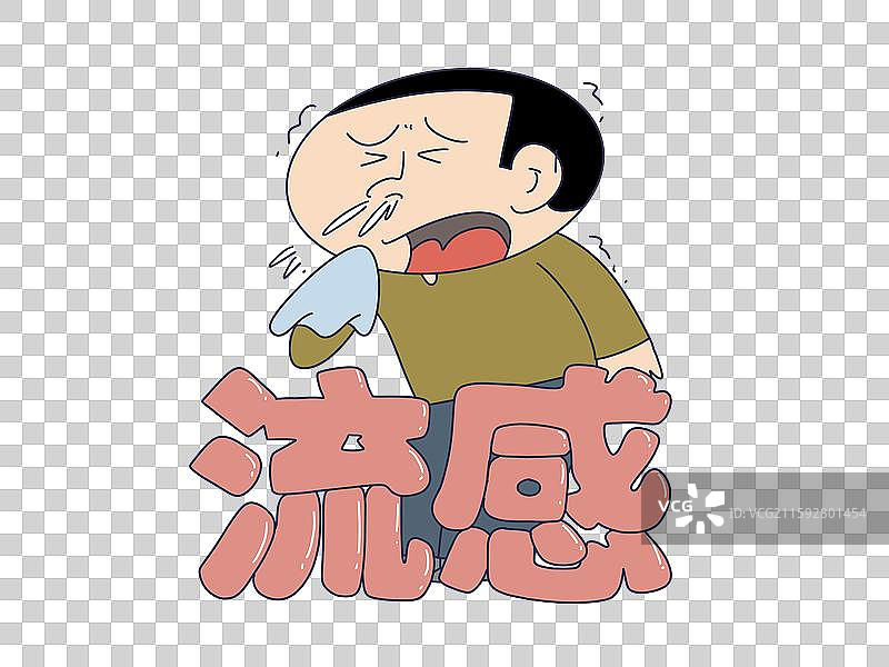 流感，感冒的人物图片素材