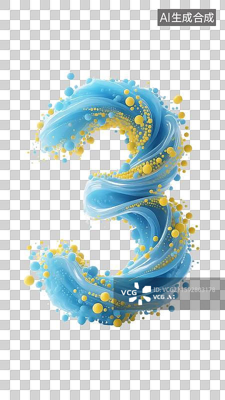 【AI数字艺术】充满活力的立体数字三，数字3图片素材