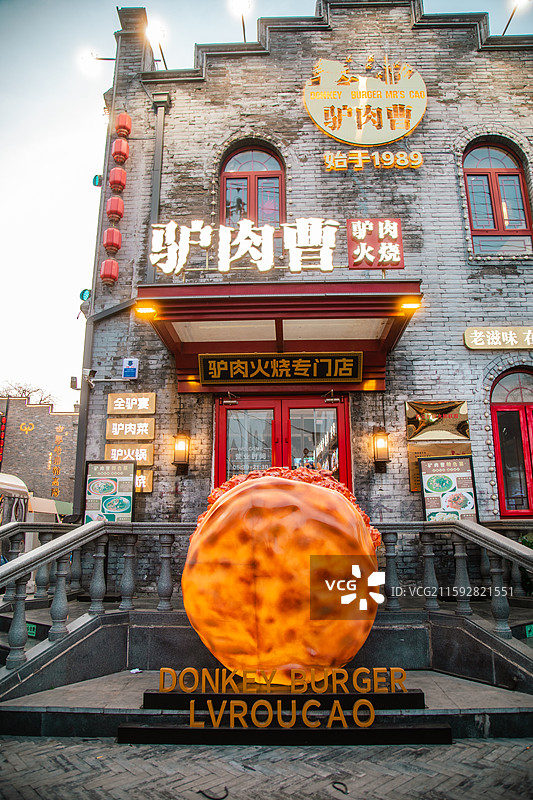 河北保定西大街历史文化街区图片素材