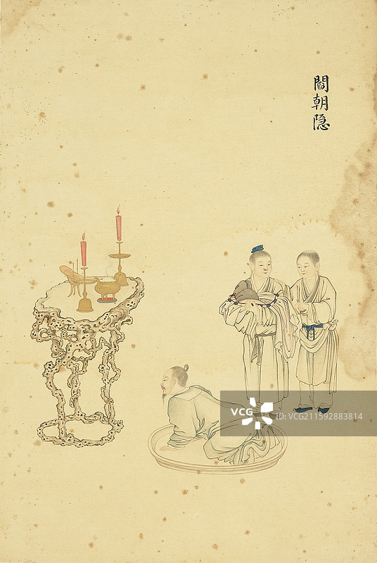 唐代二十四学士图，阎朝隐图片素材