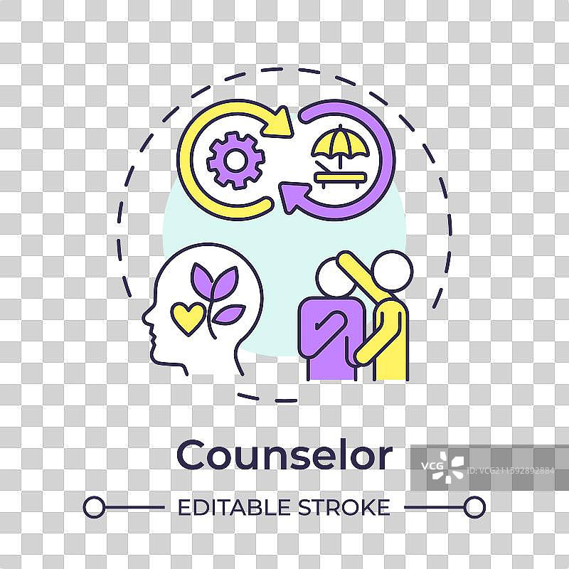 顾问多彩概念图标图片素材