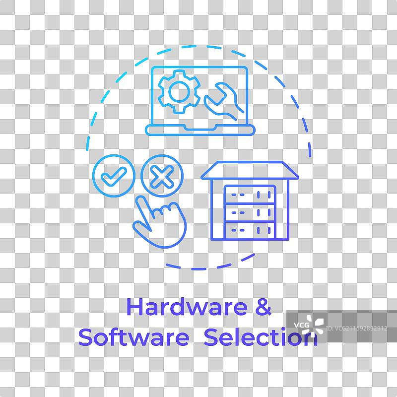 硬件和软件选择蓝色渐变图片素材