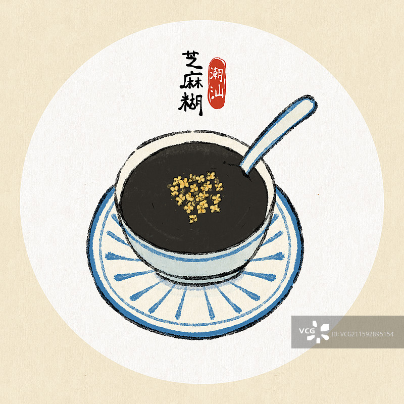 潮汕美食插画-芝麻糊图片素材