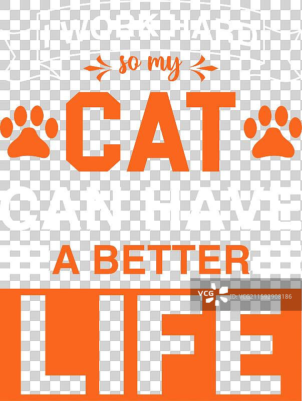 猫咪排版与SVG T恤设计图片素材