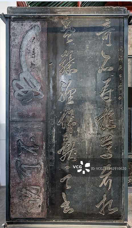 陕西省西安碑林博物馆大寿字石碑清同治五年1866年草书马德昭书图片素材