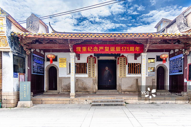 福州严复故居图片素材