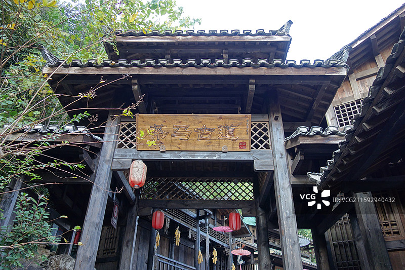 湖北省宜昌市夷陵区西陵峡三峡人家：巴王寨茶马古道图片素材