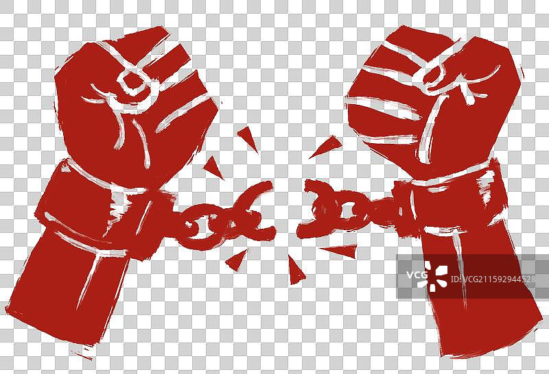 挣脱枷锁的劳动者双手版画风格动作元素图片素材