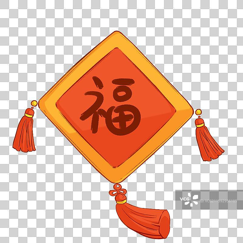 福字挂画元素图片素材