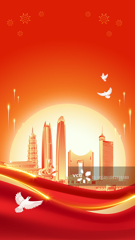 广东东莞建筑天际线红色国潮风中秋节国庆节海报图片素材