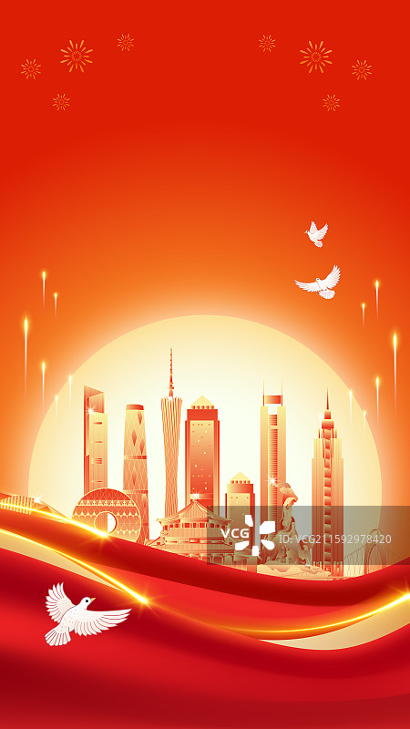 广州建筑天际线红色国潮风中秋节国庆节海报图片素材