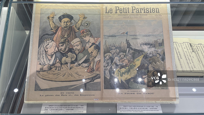 清朝时期法国报纸上关于侵略中国的漫画图片素材
