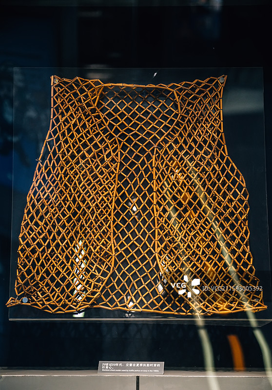 北京警察博物馆藏 20世纪50-60年代交警穿过的竹背心图片素材