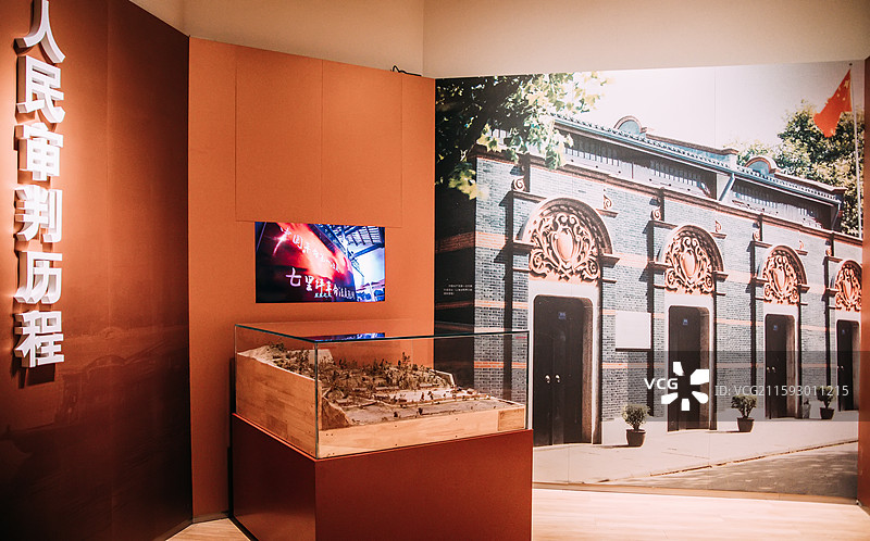 北京 中国法院博物馆室内展厅图片素材