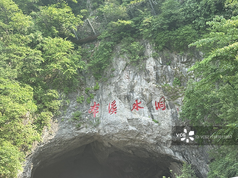 辽宁本溪 本溪水洞、关山湖图片素材