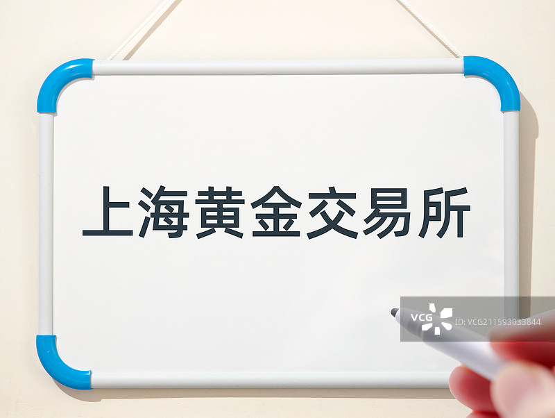 上海黄金交易所图片素材