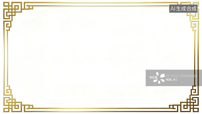 【AI数字艺术】中国风金色边框设计图片素材