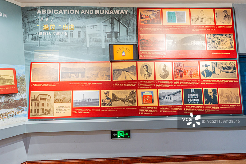 吉林大栗子伪满皇帝溥仪行宫图片素材