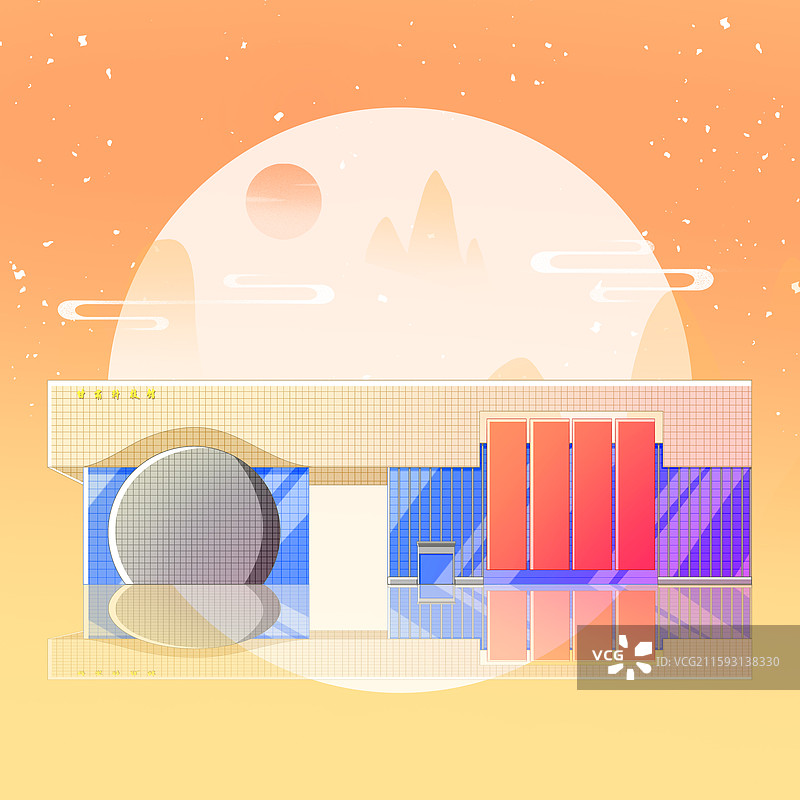 橘黄色新中式国潮风城市系列插画甘肃科技馆图片素材