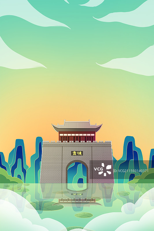 绿色新中式国潮风城市系列插画甘肃兰州青城古镇图片素材