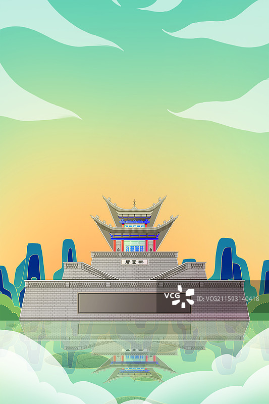 绿色新中式国潮风城市系列插画甘肃兰州三台阁图片素材