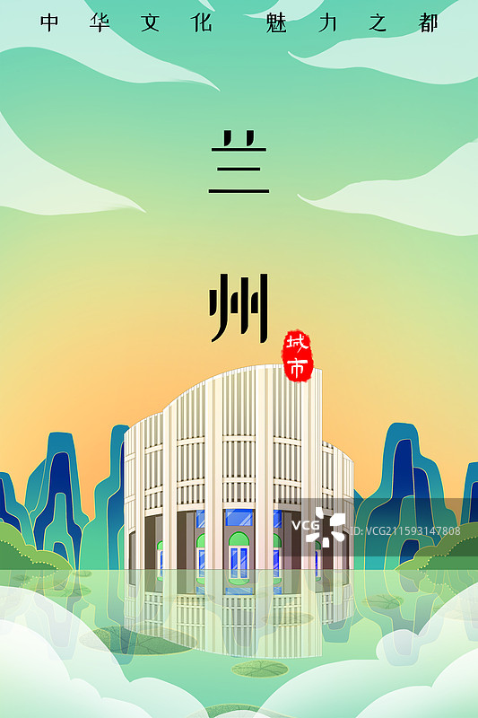 绿色新中式国潮风城市系列插画甘肃兰州西关清真大寺图片素材