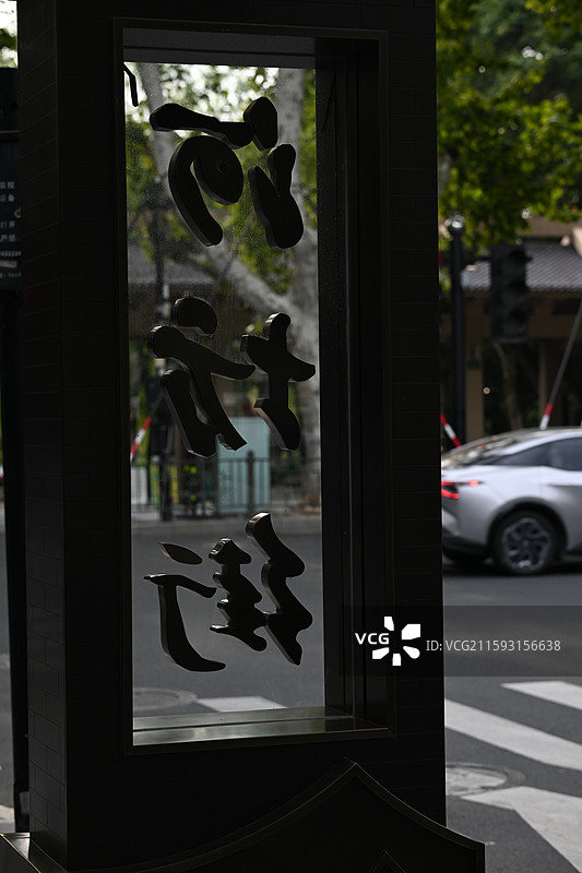 夏日杭州西湖图片素材