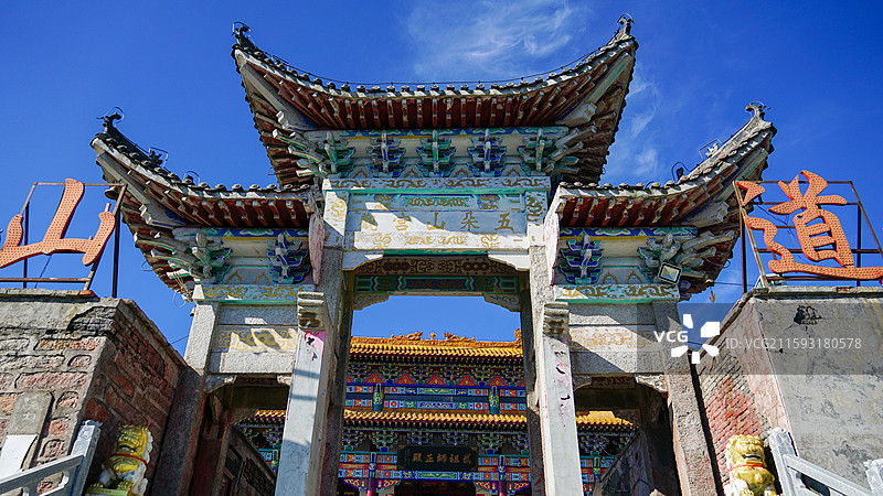 镇平五朵山图片素材