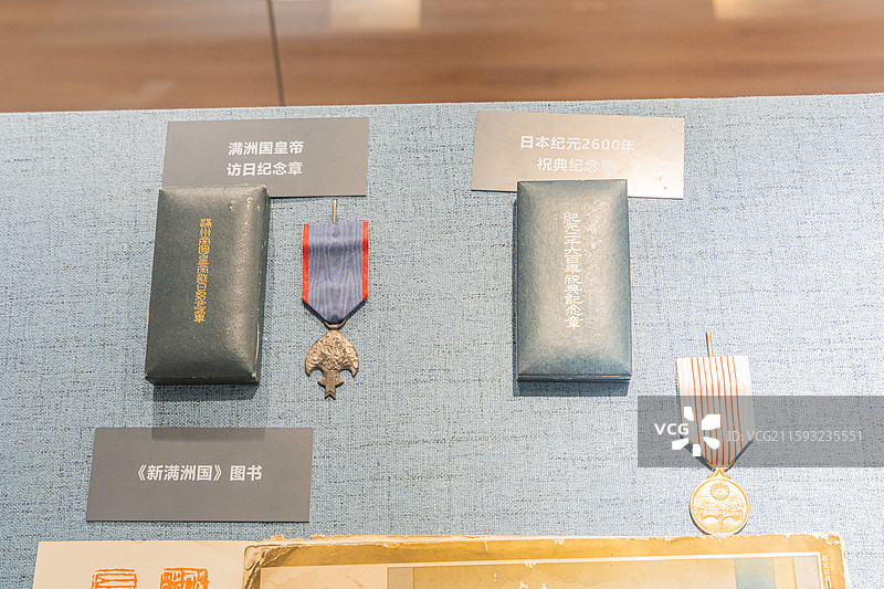 吉林大栗子伪满皇帝溥仪行宫图片素材