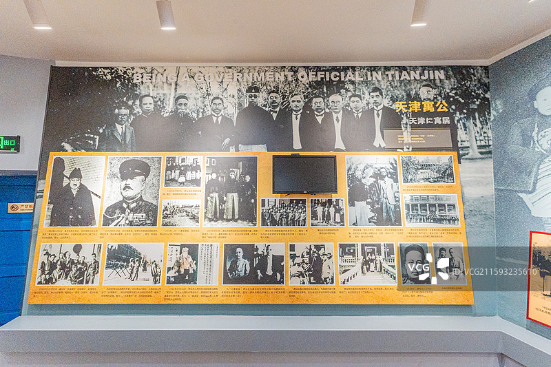 吉林大栗子伪满皇帝溥仪行宫图片素材