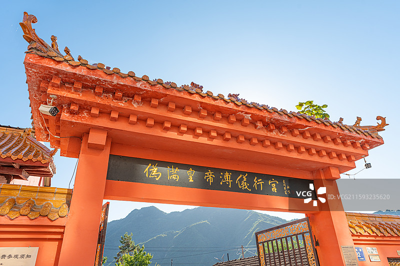 吉林大栗子伪满皇帝溥仪行宫图片素材