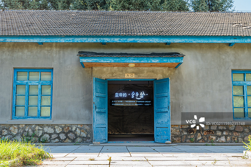 吉林大栗子伪满皇帝溥仪行宫图片素材