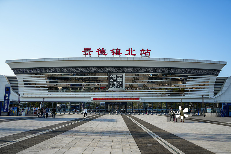 景德镇北站动车站火车站高铁站图片素材