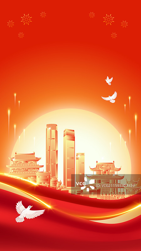 湖南长沙建筑天际线红色国潮风中秋节国庆节海报图片素材