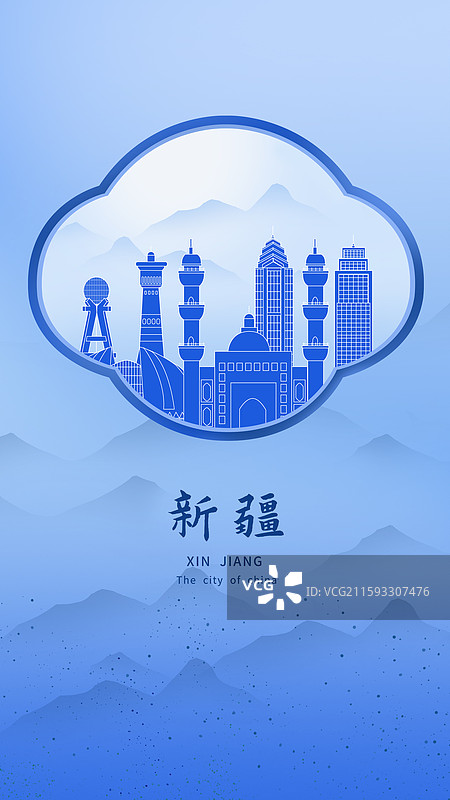 新疆蓝色青花瓷古典山水画淡雅山峰窗户景观城市图片素材