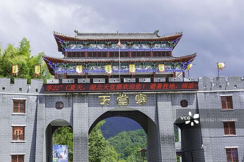 湖北省黄冈市：罗田天堂寨山门，国家4A级景区，世界地质公园图片素材