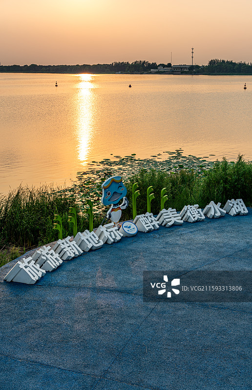 黄昏夕阳晚霞中的河北衡水衡水湖湿地公园自然景观日落风景图片素材