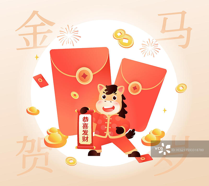 2026年 马年 金马贺岁 金融互联网电商活动海报图片素材