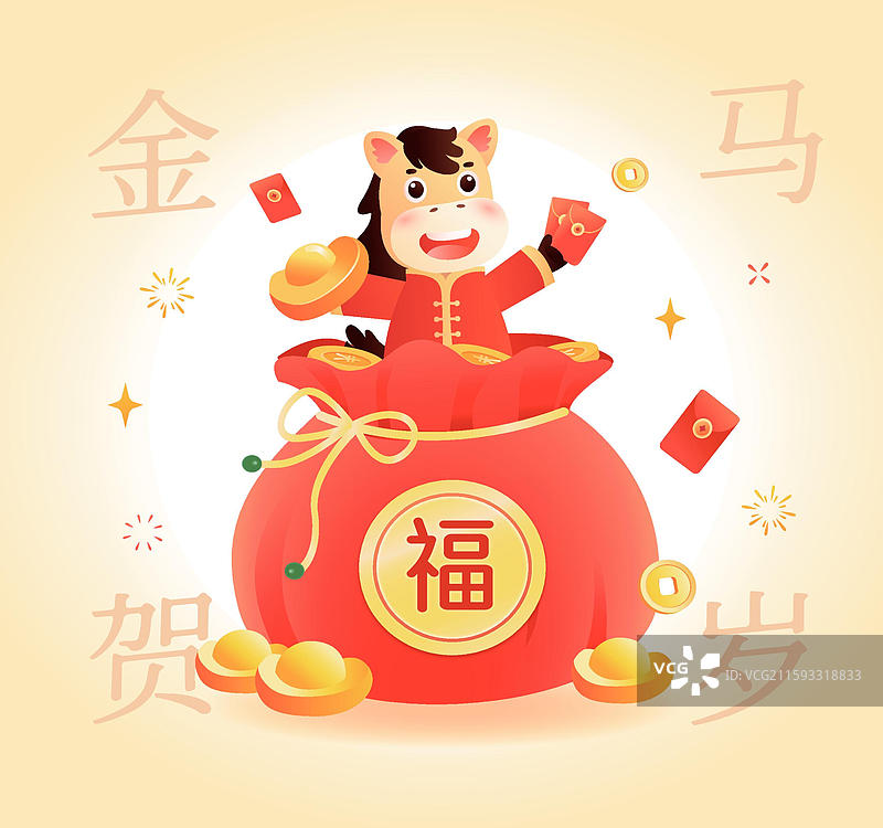 2026年 马年 金马贺岁 金融互联网电商活动海报图片素材