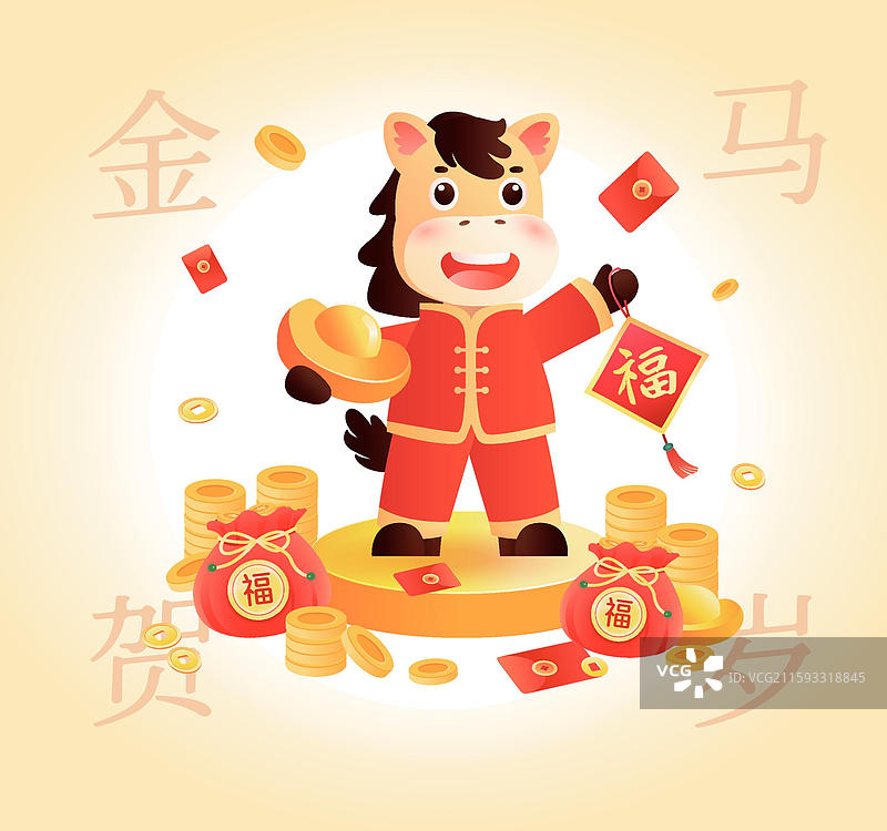 2026年 马年 金马贺岁 金融互联网电商活动海报图片素材