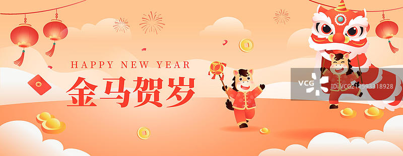 2026年 马年 金马贺岁 金融互联网电商活动海报图片素材