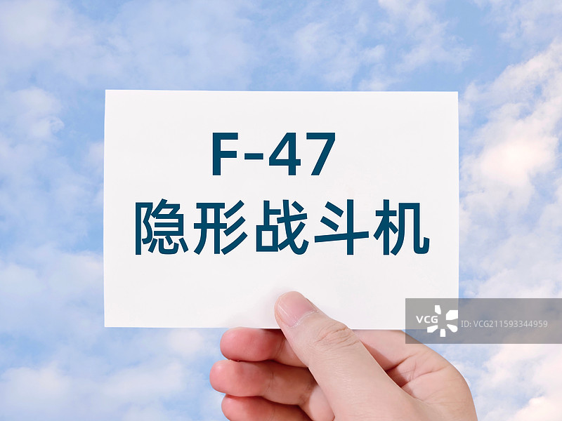 美国F-47 隐形战斗机（F47飞机战斗机）图片素材