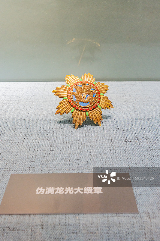 吉林大栗子伪满皇帝溥仪行宫图片素材