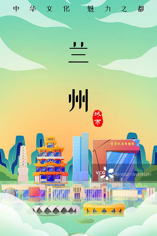 国潮风新中式绿色甘肃兰州旅游景点建筑图片素材