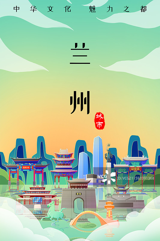 国潮风新中式绿色甘肃兰州旅游景点建筑图片素材