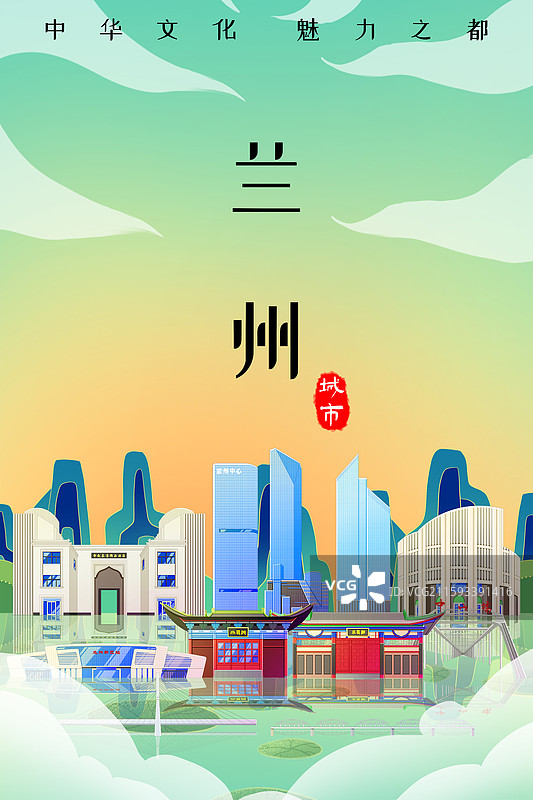 国潮风新中式绿色甘肃兰州旅游景点建筑图片素材