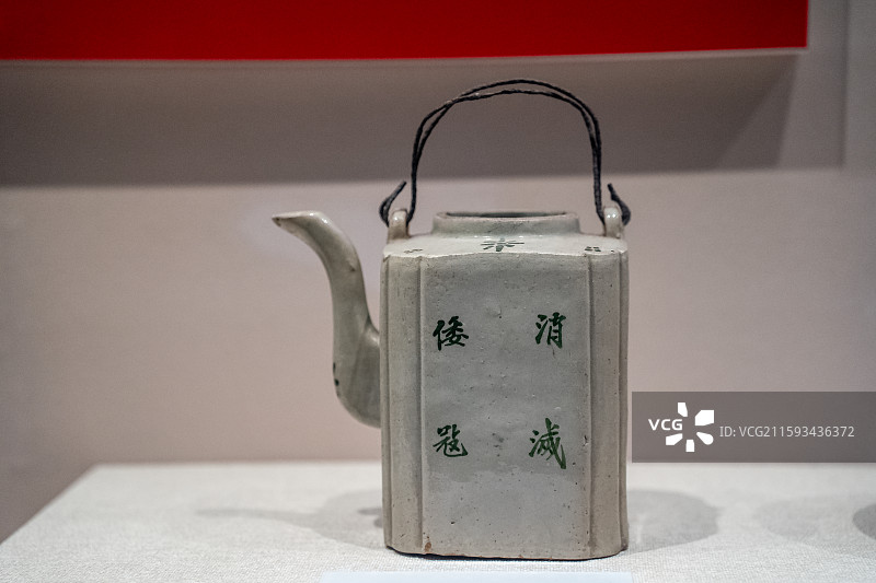 “消灭倭寇”瓷壶 抗日战争时期 重庆中国三峡博物馆藏图片素材