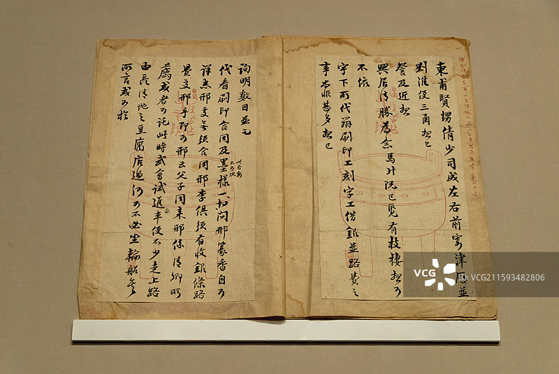 致徐会沣行书信札册，陈介祺，清光绪九年（1883）纸本。信为陈介祺写给甥婿徐会沣的，托其代办出版事宜图片素材